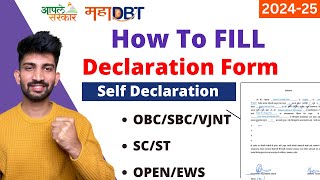 How to Fill Declaration form for mahadbt scholarship 2024  MahaDBT Declaration Form 2024 [upl. by Eilrebmik]