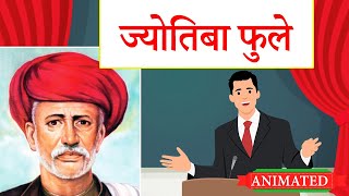 Jyotiba Phule class 11 hindi animation  explanation  summary [upl. by Lisabet]