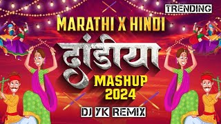 Dandiya 2024  Marathi amp Hindi  DJ YK REMIX  Nonstop Garba Dj Song  Trending Songs [upl. by Trebmal]