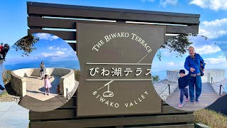 BIWAKO VALLEY 2023 [upl. by Editha]