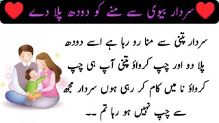 sardar jokes in Urdu aj ka funny latefah lateefay he lateefay [upl. by Balliol]