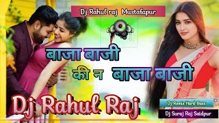 Tadpa la Mor Chadhal Jawani Dj Remix Old is Gold Dj Suraj Rqj Saidpur Copidions Song Hight Bass [upl. by Tirrej668]