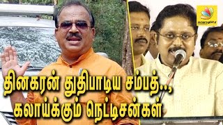 Nanjil Sampath slammed for praising TTV Dinakaran Speech  Latest Tamil News [upl. by Ahsets130]