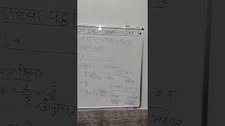 Type Of fraction maths youtubeshorts trendingeducation [upl. by Fari]