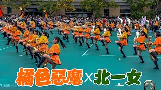 京都橘高校吹奏楽部x北一女校慶8首完整收音｜4K HDR｜Kyoto Tachibana SHS Band  Taipei First Girls High School [upl. by Kenna906]