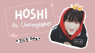 SEVENTEEN Hoshi As Choreographer [upl. by Berget]