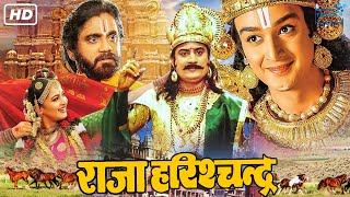 Raja Harishchandra Hindi Devotional Movie  Dattatraya Dabke Anna Salunke Bhalchandra Phalke [upl. by Rad]