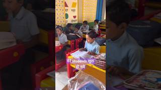 Students double khush ho gaye😊  What is the day in the life of a teacher  Ghamu saran shorts [upl. by Carlile]