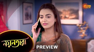 Nayantara  Preview  19 Mar 2023  Full Ep FREE on SUN NXT  Sun Bangla Serial [upl. by Sitsuj]