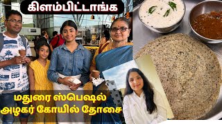 Emotional Goodbye at Airport  துபாயில் Desert Safari  Moms Alagar Kovil Dosai Recipe flightvlog [upl. by Yeleen]