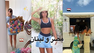 Weekly vlog in Lebanon  Sahel BEACHFOODFRIENDS and BIRTHDAYS أسبوع في حياتي في لبنان و مصر [upl. by Alel40]