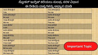 How to use SteamerVaporiser in Kannada [upl. by Domonic371]