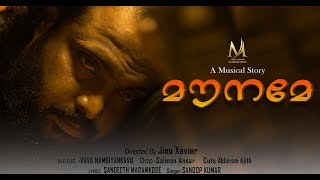 MOUNAME  MUSICAL STORY  ONAM SPECIAL  VIDEO SONG  MALAYALAM VIDEO SONG  JD  LOVE STORY [upl. by Foy682]