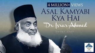 Asal Kamyabi Kya Hai  Very Emotional  Dr Israr Ahmed [upl. by Fatsug]