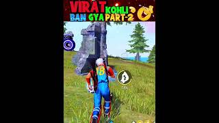 Virat kohli ban gya 😂 part2 free fire funny moments shorts freefire deepakrds viratkohli [upl. by Esela]