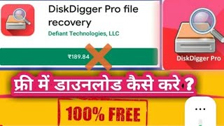 how to download diskdigger pro APK youtube video viral [upl. by Gall26]