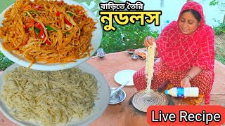 Live Recipe Homemade Noodles by Mehek kitchen shorts [upl. by Phillida]