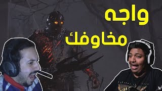 فرايدي  واجه مخاوفك مع عزيز   Friday The 13th [upl. by Anne-Marie762]