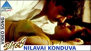 Vaali Tamil Movie Songs  Nilavai Konduva Video Song  Ajith Kumar  Simran  Jyothika  Deva [upl. by Aili354]