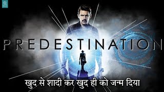 Predestination movie explained in hindi  Time Travel Movies  Movie House [upl. by Dorise399]