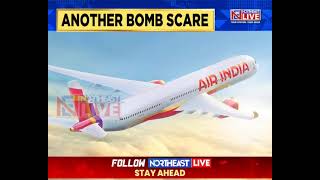 Air India Express flight from Dubai carrying 189 passengers receives bomb threat lands in Jaipur [upl. by Isadore]