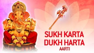 Ganesh Aarti  Sukh Karta Dukh Harta by Suresh Wadkar  Jai Dev Jai Dev Jai Mangal Murti [upl. by Trina]