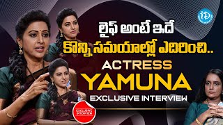 Actress Yamuna Emotional Interview  Anchor Swapna  iD Ladies Life [upl. by Ecertak564]