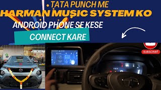 Tata Punch में Harman music system Bluetooth कैसे सेटअप करें सरल गाइड tatapunchadventure [upl. by Leontyne]