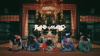 BANDMAIKO  祇園町 quotGionchoquot Official Music Video [upl. by Einnel]