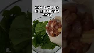 랍스타살을 넣어 만든 시저샐러드 맛집 아이엠푸드몰 랍스타컷팅랍스타 손질랍스타시저샐러드 [upl. by Careaga753]