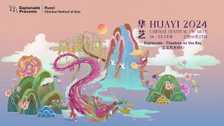 Huayi – Chinese Festival of Arts 2024 16 – 25 Feb [upl. by Esdnyl967]