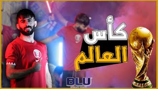 Maan Rabaa  World Cup Qatar 2022  معن رباع  أغنية كأس العالم  قطر النسخة الفلسطينية [upl. by Nuyh5]