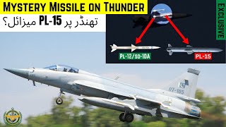 PL15 BVR Missile on JF17 Thunder   Mystery Missile  PL12SD10A  Pakistan Air Force [upl. by Llerrom]