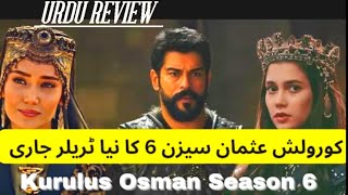 Kurulus Osman Season 6 Episode 01  Osman Sultan  Analysis [upl. by Eibbil351]