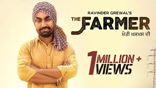 The Farmer ਖ਼ੇਤੀ ਖ਼ਸਖ਼ਸ ਦੀ Best Punjabi Folk Song 2020  Ravinder Grewal  DJ Duster  Tedi Pag Records [upl. by Elletsirhc]