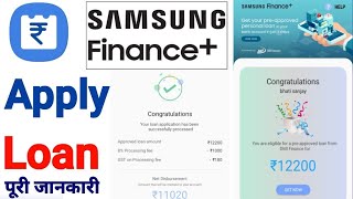 dmi finance personal loan apply online  dmi finance samsungdmi finance personal loanpersonal loan [upl. by Leonardi]