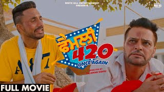 Family 420 Full Punjabi Movie Gurchet Chitarkar  Latest Punjabi Movies  Punjabi Funny Comedy [upl. by Nenad]