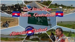 Thailand Alternative Kambodscha Takeo​ das ferne Asien 🇰🇭 auswandern kambodscha thailand [upl. by Akinad]