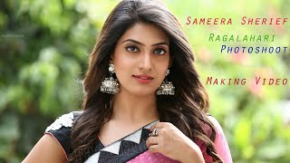 Sameera Sherief l Exclusive Photo Shoot Making Video Full HD  Ragalahari [upl. by Hsiri]