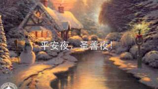 平安夜 Silent Night（合唱版1） [upl. by Leivad]