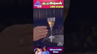 Uthama Puthiri Video Song  Guru Sishyan Movie Songs  Rajini  Prabhu  Seetha  Gautami  shorts [upl. by Hakeber]