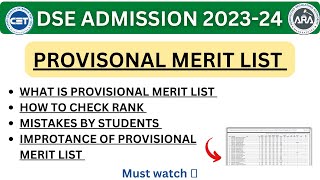 DSE Provisional Merit list 2023  How to Check Our Rank Mistakes By Students  What is Grievance [upl. by Remos]