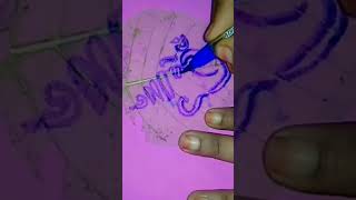 peepal tree leaf art lord ganesha drawing [upl. by Aymahs913]