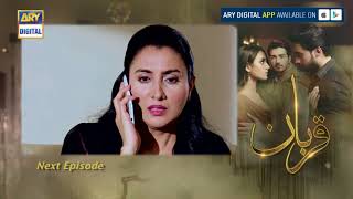 Qurban Episode 24  Teaser   ARY Digital Drama [upl. by Engis661]