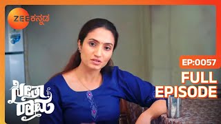 Sriram ಮತ್ತು Sriram ಸೀತೆಯನ್ನು ನೋಡಿಕೊಳ್ಳುತ್ತಾರೆ  SeethaRaama  Full Ep 57  Gagan  Zee Kannada [upl. by Modnarb]