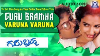 Guru Brahma quotVaruna Varunaquot Audio Song I Ravichandran Sukanya I Akash Audio [upl. by Moskow]