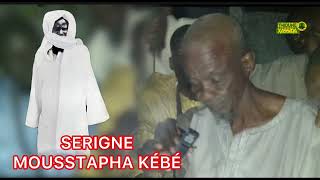 HAMDI WA CHOUKRI SERIGNE MOUSSTAPHA KÉBÉ ORIGINAL [upl. by Celie461]