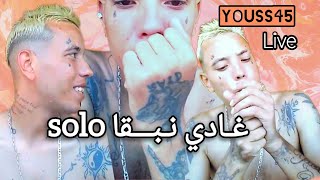 youssef 45 quotغادي نقلبها شعبيquot [upl. by Eeldarb]