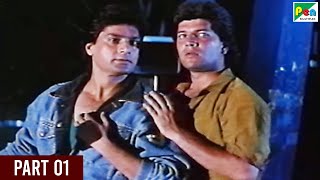 Saathi 1991 Full Movie  Aditya Pancholi Mohsin Khan Varsha Usgaonkar Soni Razdan  Part 01 [upl. by Nnhoj]