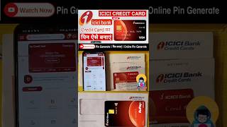 how to generate icici bank Credit Card Pin online icicicreditcard icicibank viral short trend [upl. by Aidroc226]